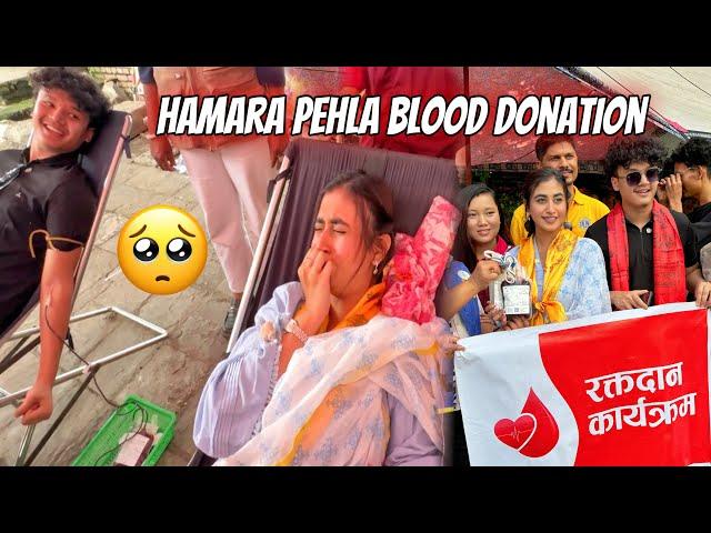 Ma tu bihosh ho gai  || hum dono na sath pehla blood donation Kia️ #alizehjamali