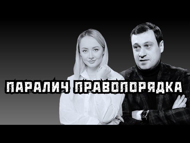 Злоупотребление ТЦК. Закон не один для всех. Время признать, мы живем не в сказке Дубов, Гусарева