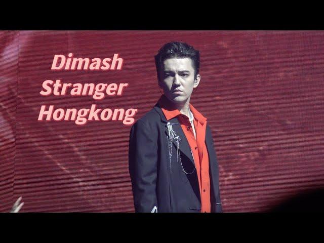 [Fancam 4K] Stranger | Dimash HongKong Stranger Concert