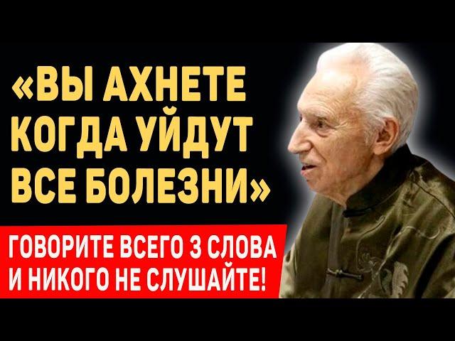 ЭФФЕКТ ВАС ОЧЕНЬ УДИВИТ! Гениальный Профессор Майя Богачихин - Как Слова Влияют на Исцеление Органи