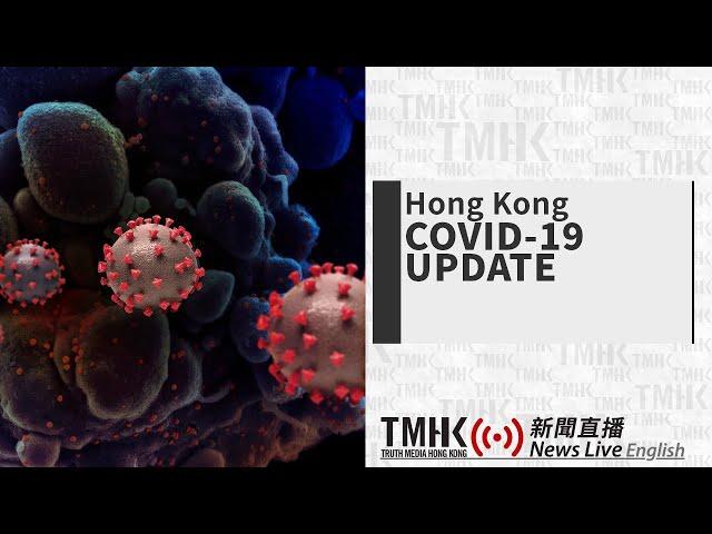 20220418 HK Government Briefing on Coronavirus Cases | TMHK News Live (English)