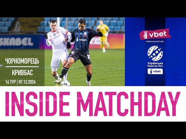 INSIDE MATCHDAY  | ЧОРНОМОРЕЦЬ - КРИВБАС | 16 ТУР | 2024-2025 | #fcco1936 #insidematchday