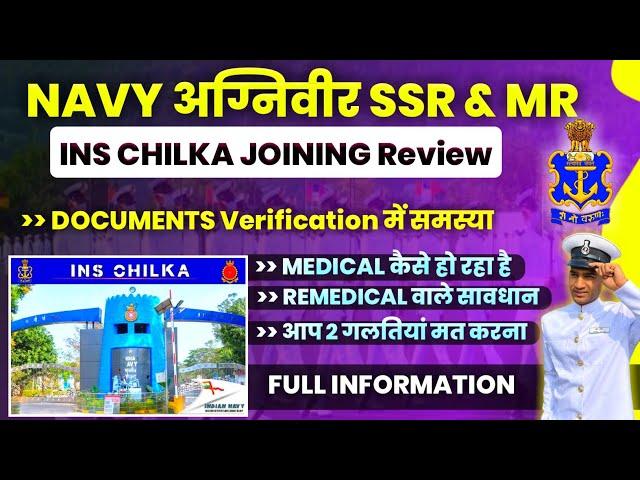 NAVY SSR/MR INS CHILKA JOINING REVIEW 2023,NAVY AGNIVEER SSR/MR JOINING REVIEW,INS CHILKA MEDICAL