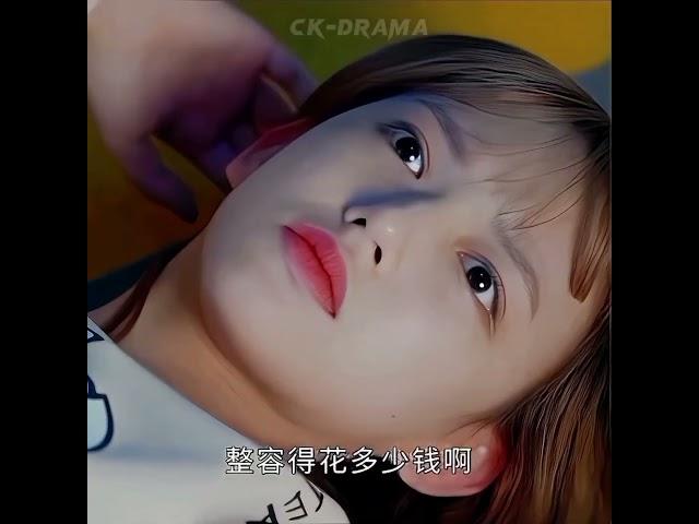 Iconic Scene  Falling into your smile #chengxiao #xukai #cdrama #shorts.