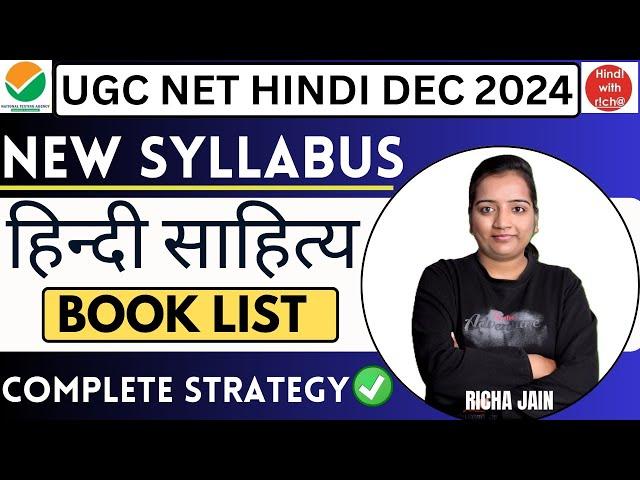 UGC NET HINDI SYLLABUS 2024।BOOK LIST।NEW SYLLABUS।HINDI WITH RICHA।NET HINDI SYLLABUS DEC 2024।