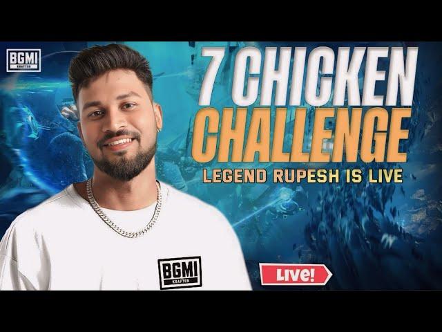 बघू ७ वेळा चिकन होतय का  | BGMI Live Marathi  | The Legend Rupesh | BGMI New Upadte 3.3 #bgmilive