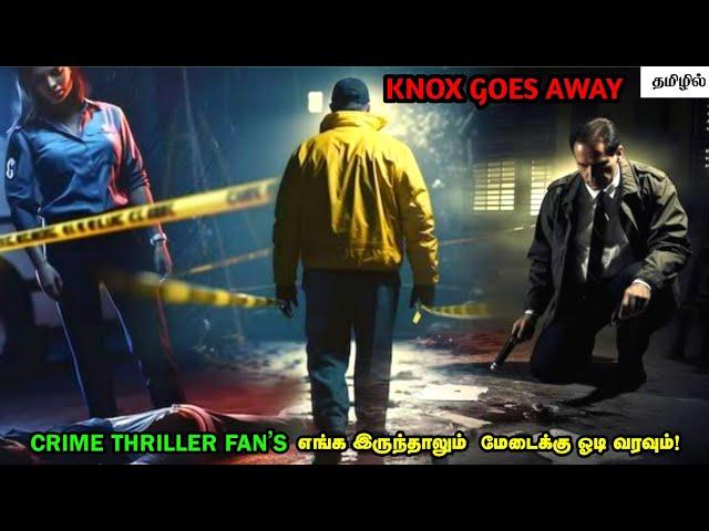 யப்பா! ஹீரோவுக்கு என்ன மூளைடா சாமி! | Crime Investigation Movie Explained in Tamil | Reelcut