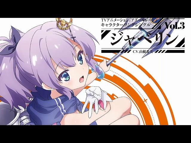 じゃすと・べりー・くいっくりー！Javelin (CV: Yamane Nozomi)