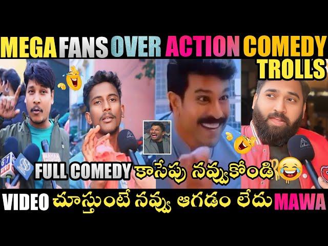 MEGA FANS OVER ACTION COMEDY TROLL | GAMECHANGER | GAMECHANGER TROLLS | RAMCHARAN | TELUGU TROLLS