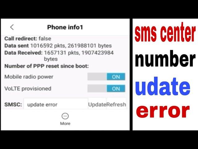 Sms center number update error! How to fix sms center number in andriod