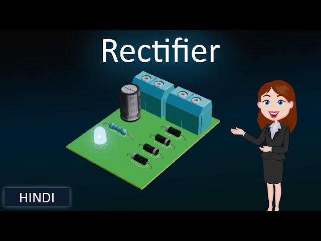 Rectifier || 3D Animated explanation || class 12th physics || Semiconductors ||