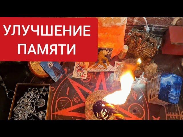 Голова: мозг, глаза, нос, уши, сосуды.... исцеляем.