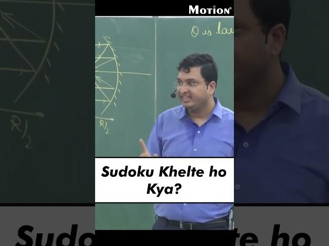 Puzzle Khelte Ho ya Nahi?? | NV Sir Shorts | Motion Kota