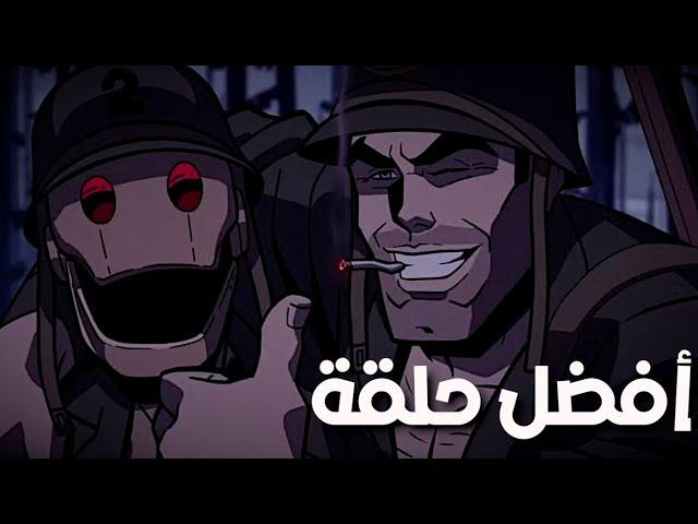 مراجعة الحلقة الثالثة من مسلسل "CREATURE COMMANDOS"