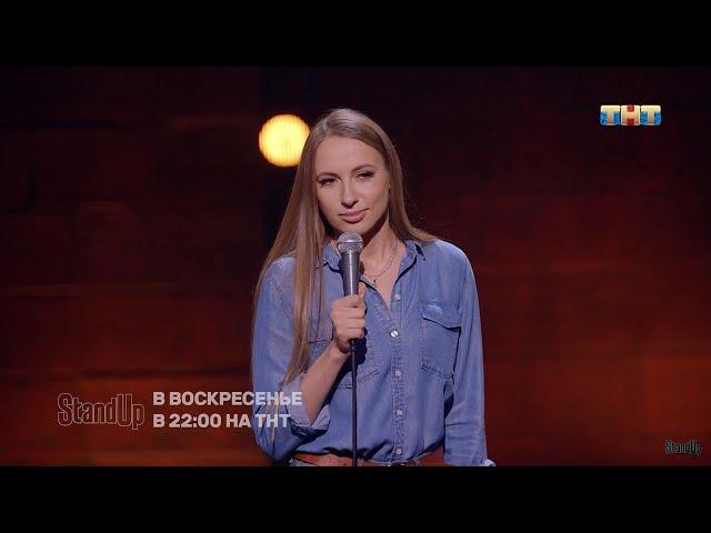 Вика Складчикова про измену StandUp на ТНТ