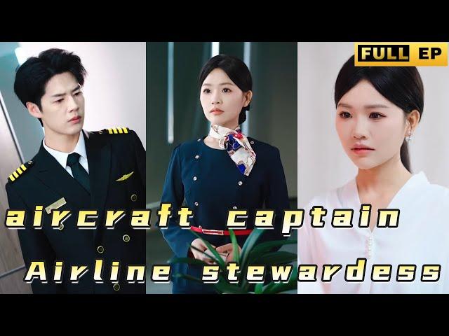 The love story of an airplane captain and a stewardess #drama #reels #shortdrama