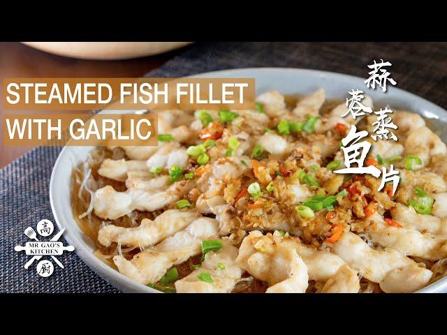 How to Cook Steamed Fish Fillets with Garlic at Home | Fish Recipe | Garlic Recipe