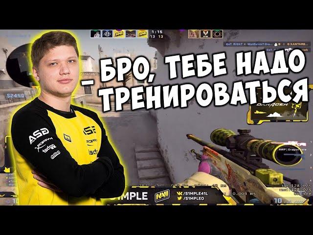 Симпл ты ли это????(рофл видео) КБРО ! КОНТР БЛОКС !