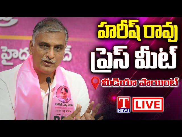 LIVE : Harish Rao Press Meet At Assembly Media Point | T News