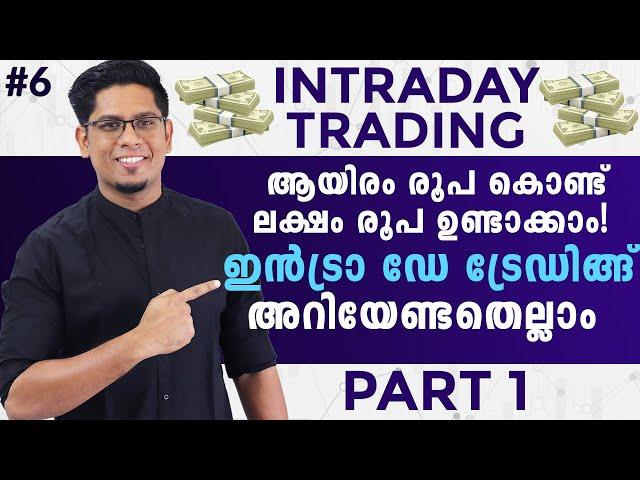 Intraday Trading for Beginners Part 1! What? How? Benefits? | Learn Share Market Malayalam Ep 6