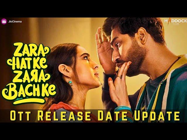 Zara Hatke Zara Bachke Ott Release Date | Zara hatke Zara Bachke Digital Release Date Update