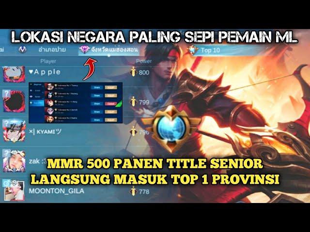 TERBARU!! LOKASI PALING SEPI PEMAIN MOBILE LEGEND, FAKE GPS ML AUTO SUPREME 2022 - LOW MMR COUNTRY