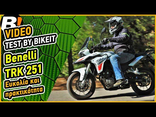 Test Ride - Benelli TRK 251 Euro5 2022 -  BIKEIT.GR