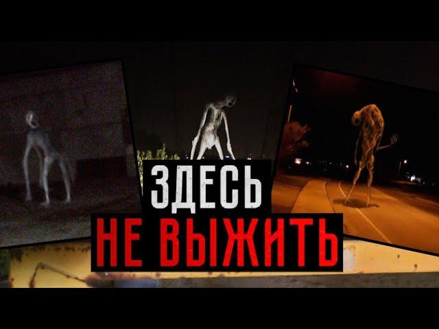 СТРАШНЫЕ СУЩЕСТВА ИЗ НАШЕГО МИРА | ВСЕЛЕННАЯ ТРЕВОРА ХЕНДЕРСОНА