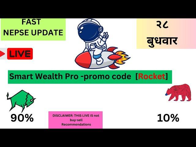 NEPSE   LIVE  - AI   CHART   Smart  Wealth  Pro.  USE  CODE / Rocket /