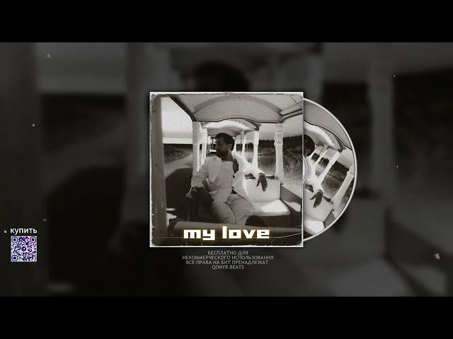 my love - JONY x ANDRO x ELMAN type beat (Prod. Qonyr x AidaRick)