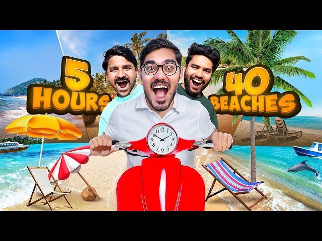 Exploring Goa in 5 Hours Challenge- क्या हम इस चैलेंज को पूरा कर पाएंगे? Looser Will Get Mud Bath