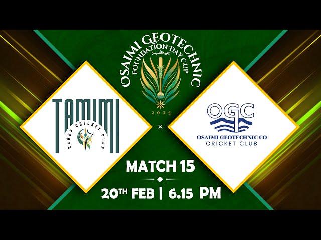 OGC Foundation Day Cup 2025 || Tamimi Group vs OGC Pan Gulf || Live from SAUDI ARABIA ||