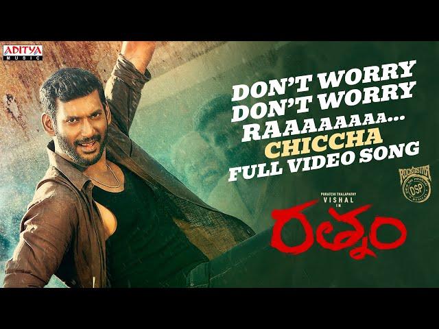 Don’t Worry Ra Chiccha Full Video Song | Rathnam | Vishal | Hari | Shreemani | Devi Sri Prasad