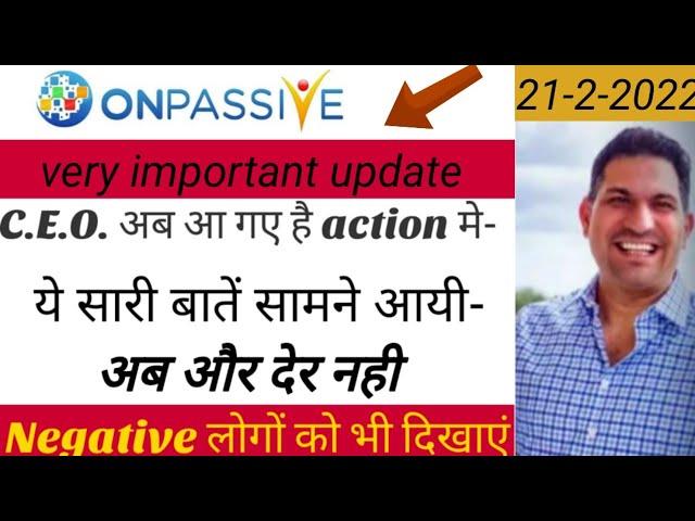 C.E.O.का Action शुरू |Founder कि आवाज का हुआ असर |अब ये सबकुछ होगा वो भी बहुत जल्द |Negative लोग चुप