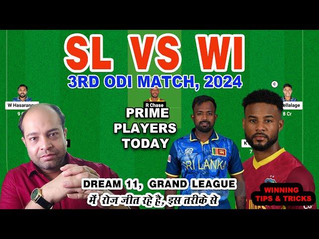 SL vs WI Dream11 Prediction Analysis | sri lanka vs west indies 3rd odi dream11 team