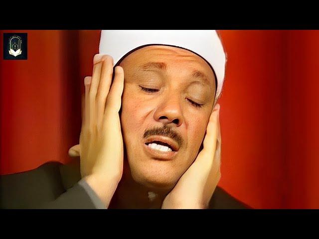 عندما بكي الشيخ عبد الباسط عبد الصمد ؟! Sheikh Abdulbasit Rare Quran Recitation