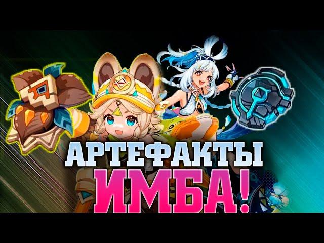 Артефакты натлана ИМБА? Genshin impact 5.0