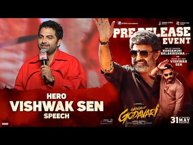 Vishwak Sen Speech @ Gangs of Godavari Pre Release Event | Krishna Chaitanya | Yuvan Shankar Raja