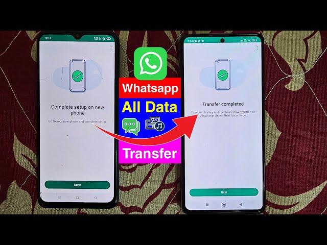 whatsapp ka data dusre phone mein kaise transfer kare | how to transfer whatsapp data to new phone