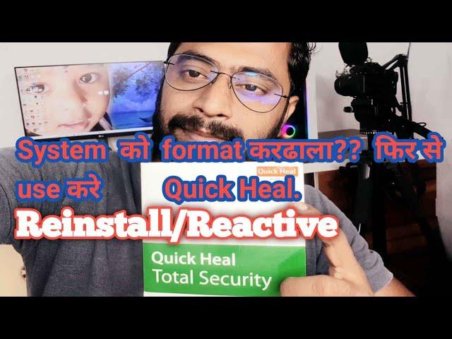 How to Re-Activate/Re-Install Quick Heal Total Security Anti virus? and Install it in another PC.?