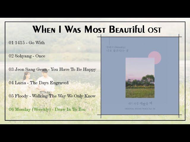 [FULL ALBUM] When I Was The Most Beautiful ( 내가 가장 예뻤을때 ) OST Part 1-6