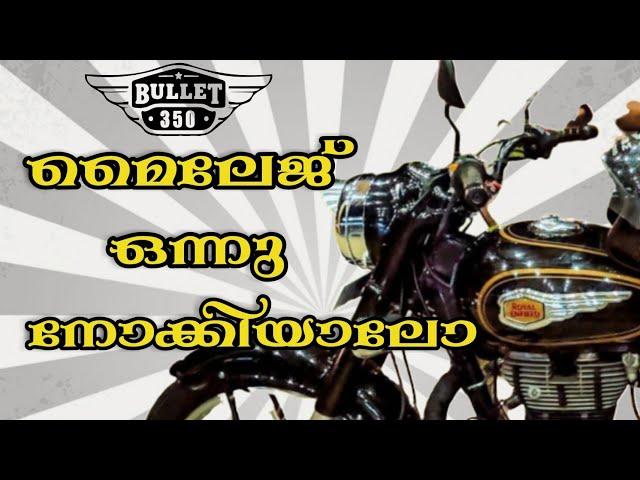 #ROYAL ENFIELD STANDARD 350  MILEAGE CHECKING