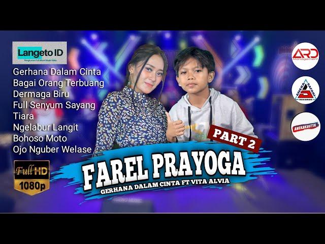 FULL ALBUM MUSIK VIDEO LIVE PERFORMANCE FAREL PRAYOGA 2022 TANPA IKLAN PART 2 (GERHANA DALAM CINTA)