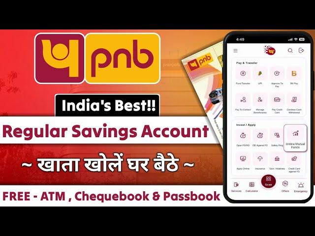 PNB Savings Account Minimum Balance | PNB Savings Account Opening online |