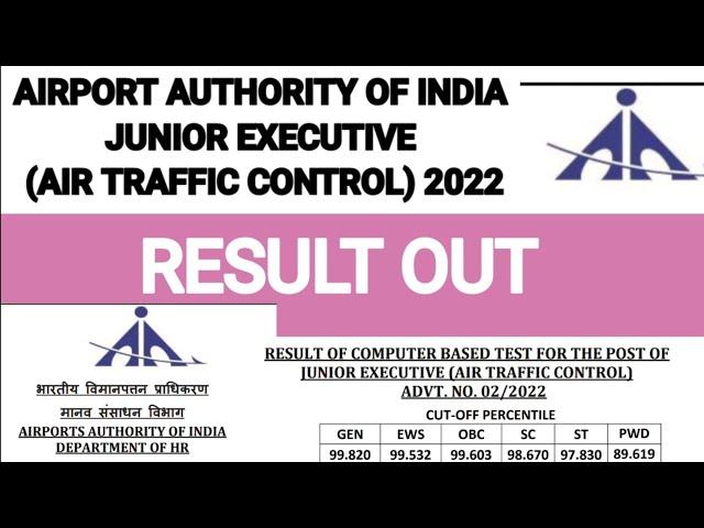 AIRPORT AUTHORITY OF INDIA - JUNIOR EXECUTIVE (AIR TRAFFIC CONTROL) 2022