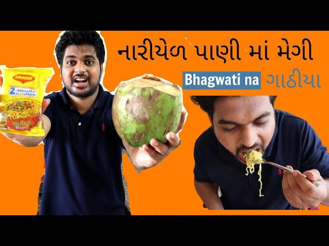 Making Maggie  in coconut water | Bhagwati Gathiya Bhavnagar | Street food Bhavnagar || jigar patel