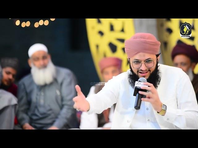 Ya Allah Hoo Ya Allah Hoo | TERE RANG RANG | Hafiz Tahir Qadr | New Naat 2023