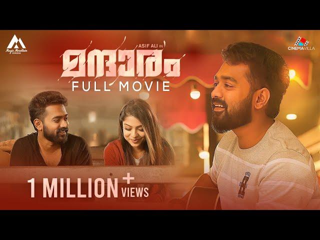 Mandharam Malayalam Full Movie | Asif Ali | Varsha Bollamma | Vijesh Vijay