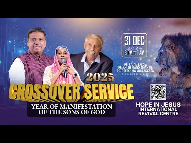 New year Crossover service 2025 | Pr. Sajan Easow | Pr. Anish Mano Stephen | Pr. Greeshma Mullakkara