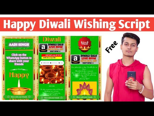 Diwali Wishing Script 2020 Free | Whatsapp Viral Script Without AdSense| Happy Diwali Wishing Script